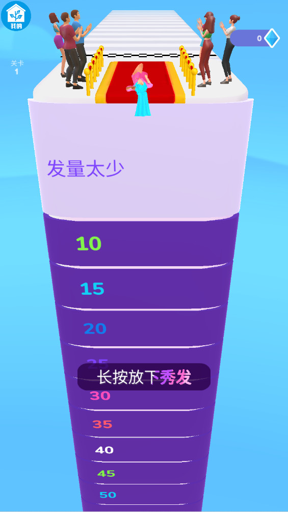 神甩尾 1.0.6 安卓版 3