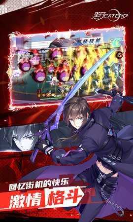 黑月 1.1 安卓版 4