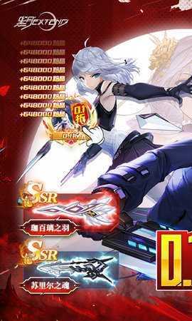 黑月 1.1 安卓版 2