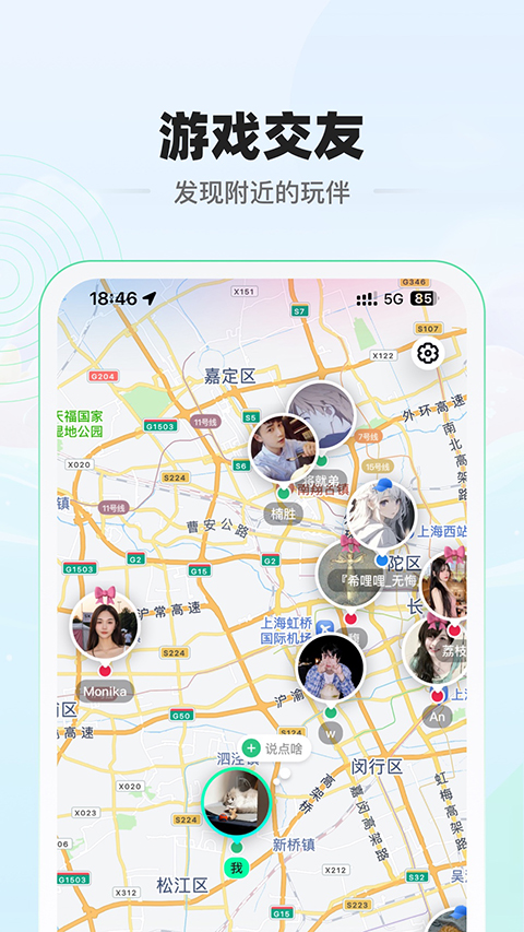 电糖 1.6.2 最新版 1