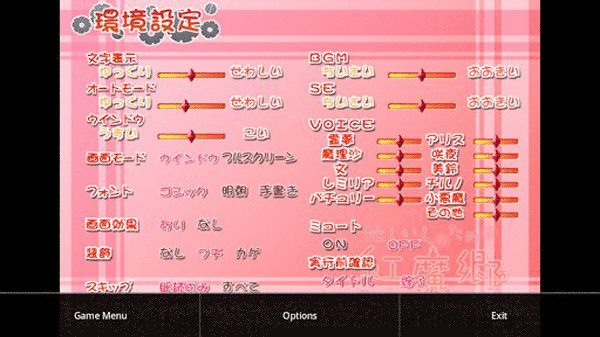 krkr2模拟器 1.4.0.avn 最新版 3