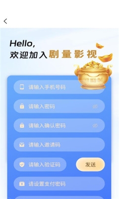 剧量影视 1.78 安卓版 1