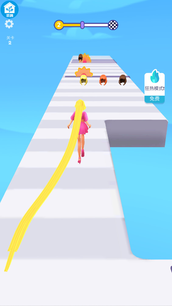 神甩尾 1.0.6 安卓版 1