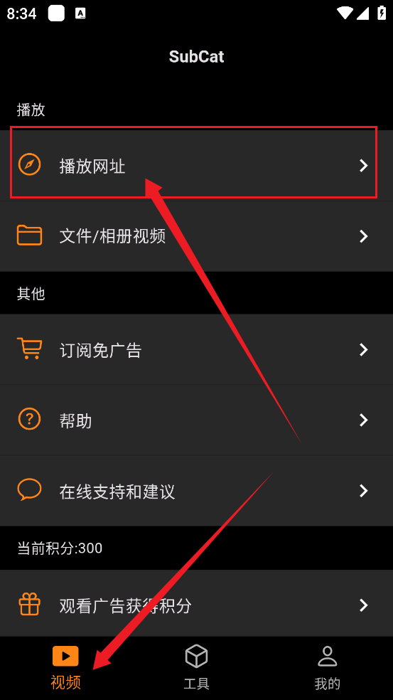 subcap 3.2.6 最新版 3