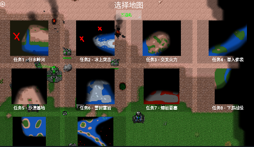 铁锈战争假面骑士 v3.0.0 手机版 2