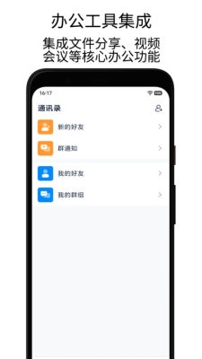 lawlink 1.0.0 安卓版 2