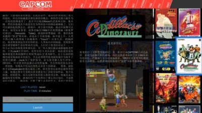 天马模拟器 v16-74 官方版 1