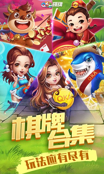荣耀棋牌   1