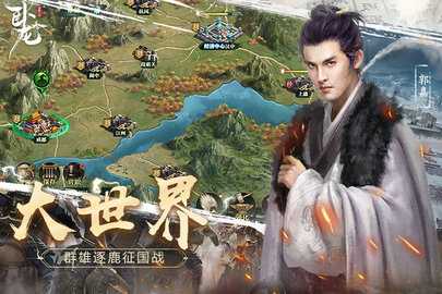 卧龙吟九游客户端 6.0.6.0 手机版 1