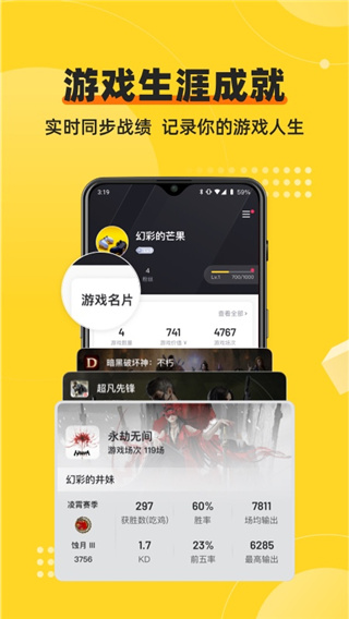 网易深井 v5.4.5.1221 安卓版 2