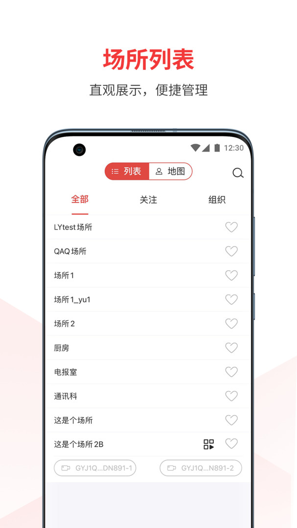 视消云 3.2.502 手机版 1