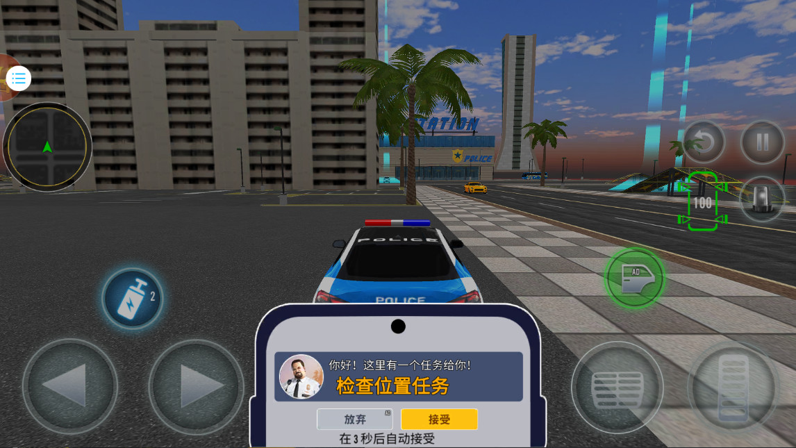 极速对决 2.7.8 安卓版 1