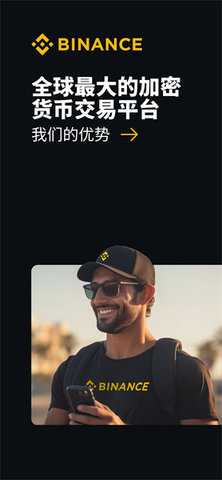 安币app 3.2.5 手机版 2