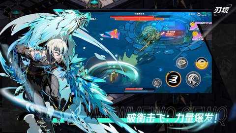 刃境 1.0.9 最新版 1