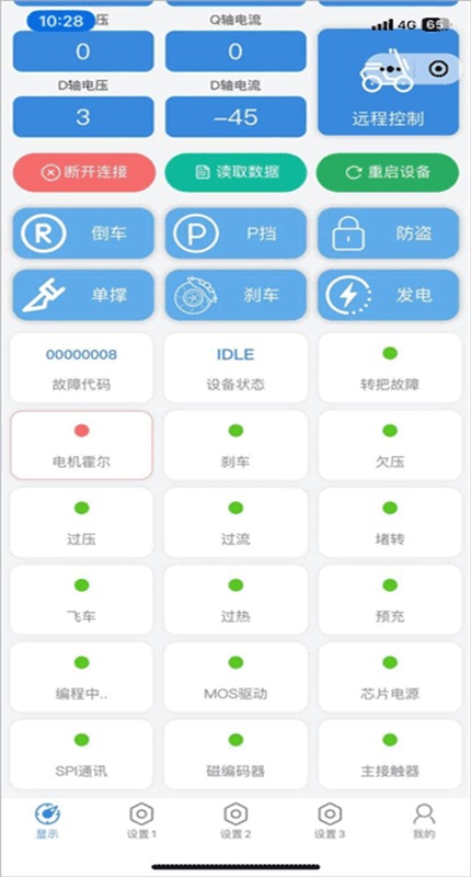 极客调控 1.4.7 最新版 0