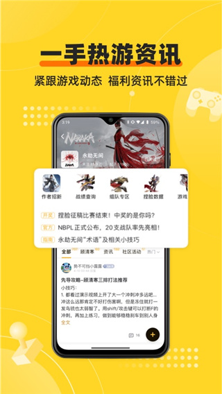 网易深井 v5.4.5.1221 安卓版 1