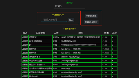 铁锈战争苏德战争 v2.0 安卓版 3