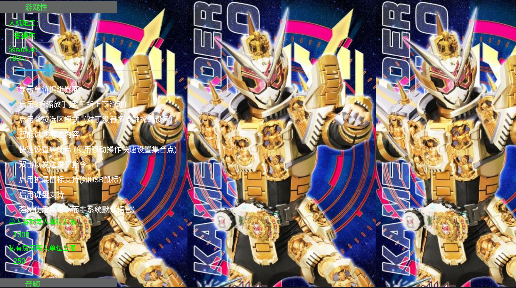 铁锈战争假面骑士 v3.0.0 手机版 3