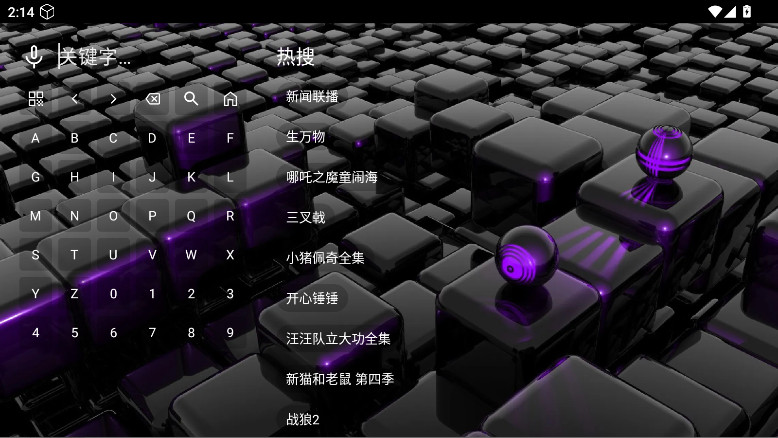 追光影坛 1.0 最新版 3