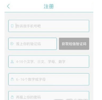 TIM截图20180716150235.png