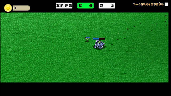 植物大战僵尸GA版 v1.0 官方版 3