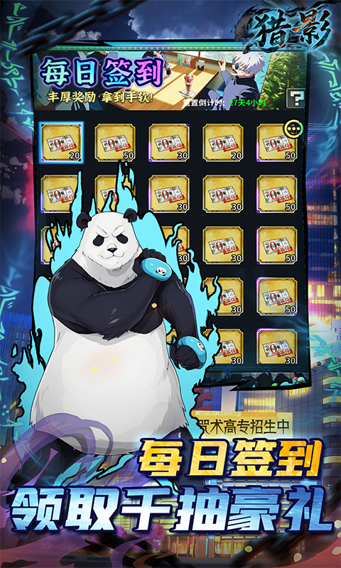 猎影 1.0.3 最新版 2