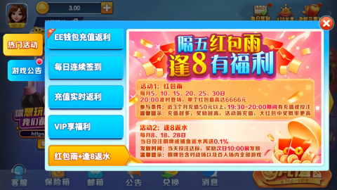 一喜棋牌老版本   2