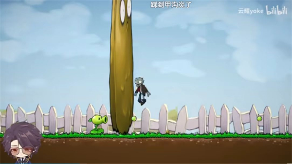 植物大战僵尸Iwanna v1.0 最新版 2