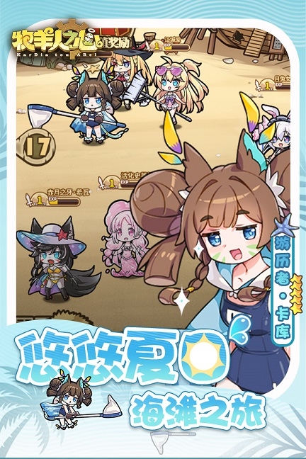 牧羊人之心b服 1.9.41 安卓版 2