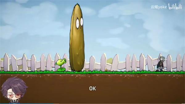 植物大战僵尸Iwanna v1.0 最新版 1