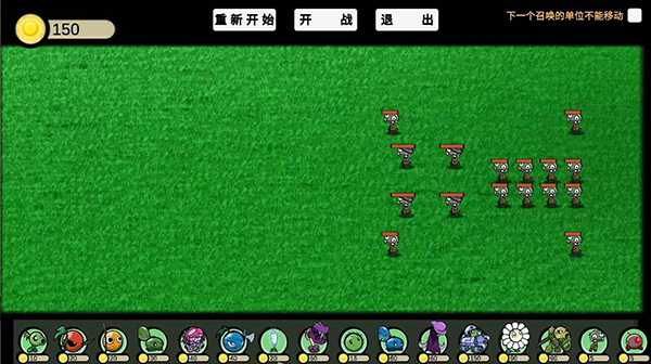 植物大战僵尸GA版 v1.0 官方版 2