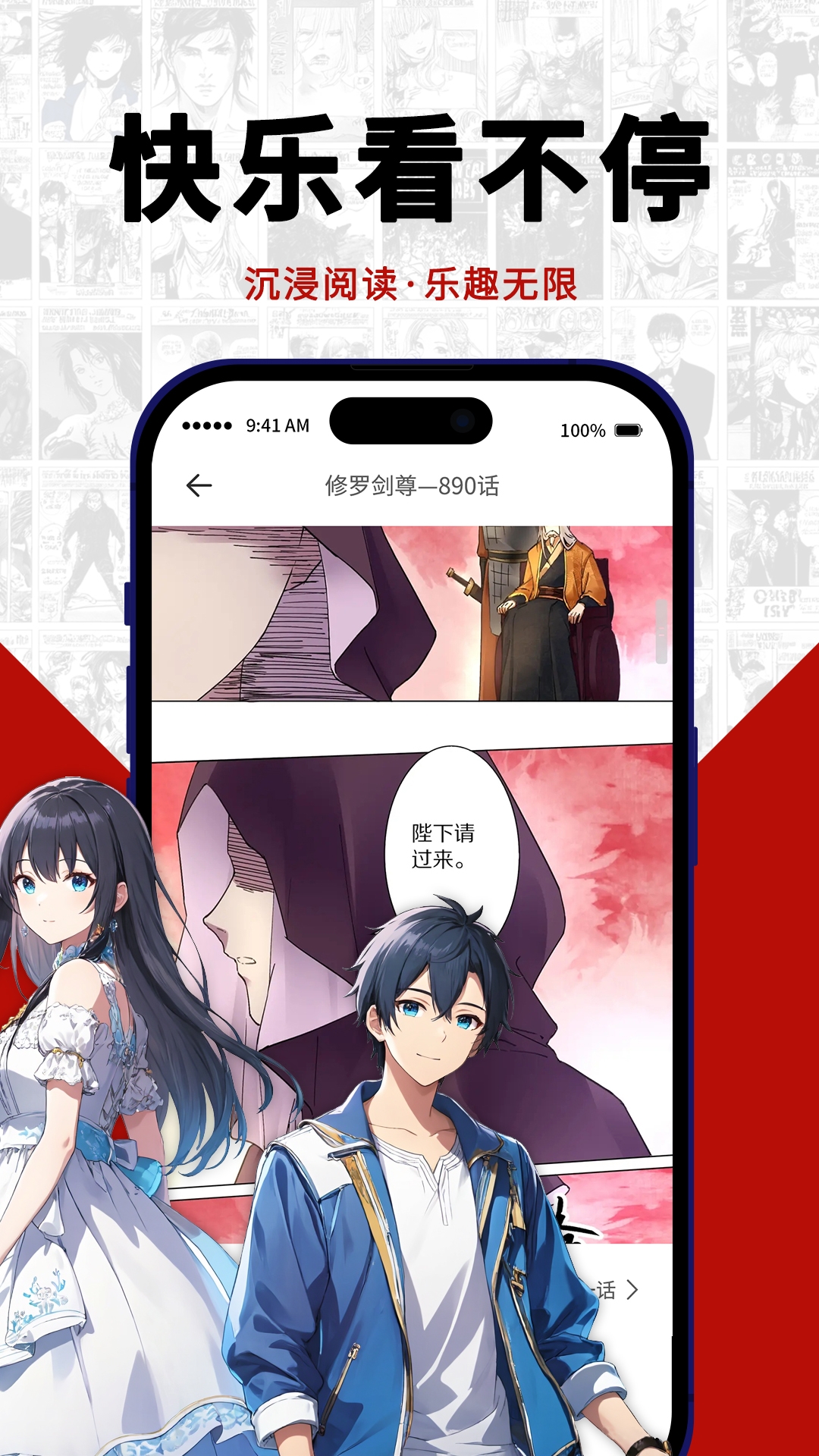 红番茄 1.0.0 安卓版 0