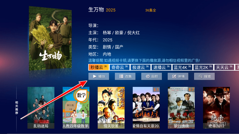 欢喜影院tv版最新版