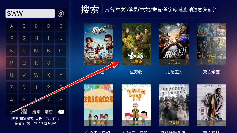 欢喜影院tv版最新版