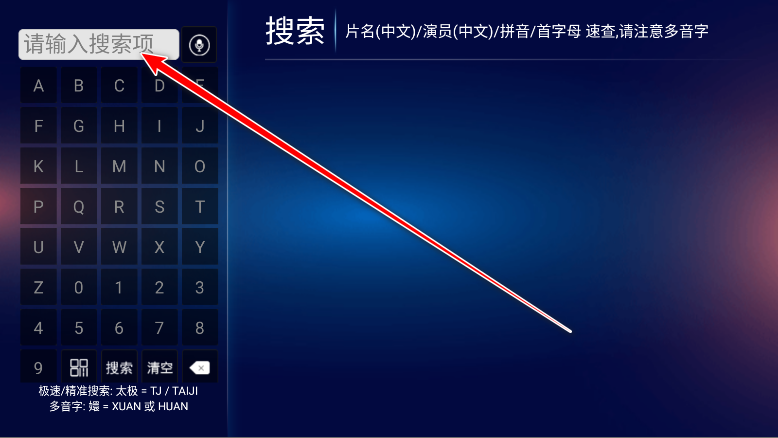 欢喜影院tv版最新版