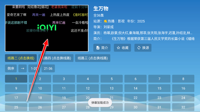 全网影视tv版官方版