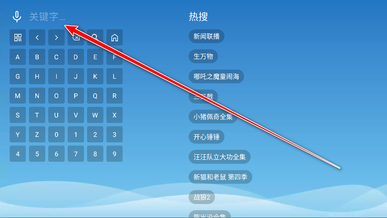 全网影视tv版官方版