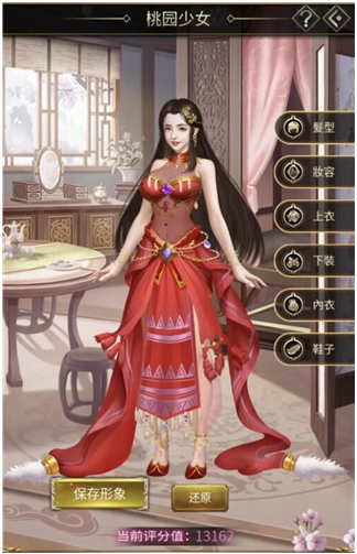 逍遥三国手游官方版