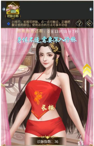 逍遥三国手游官方版