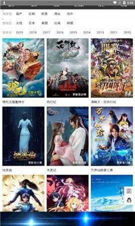 5G影视 1.0.0 安卓版 2