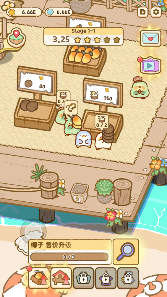 叽喳驿站 0.0.065 官方版 3