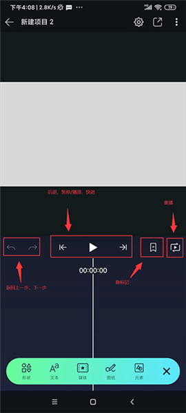 Axcven 5.3.0 安卓版 0
