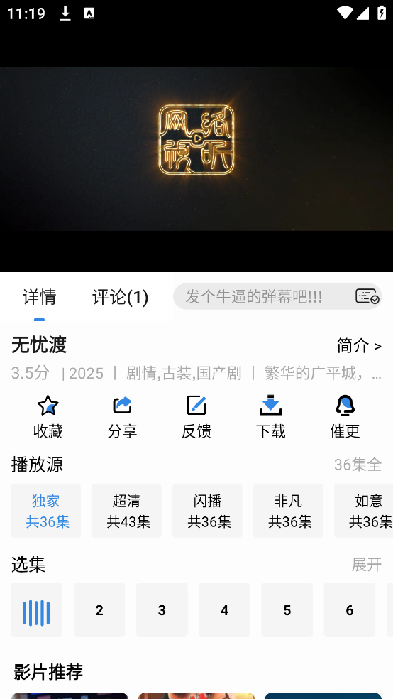 screenshot_2025-09-08_11-19-02.png