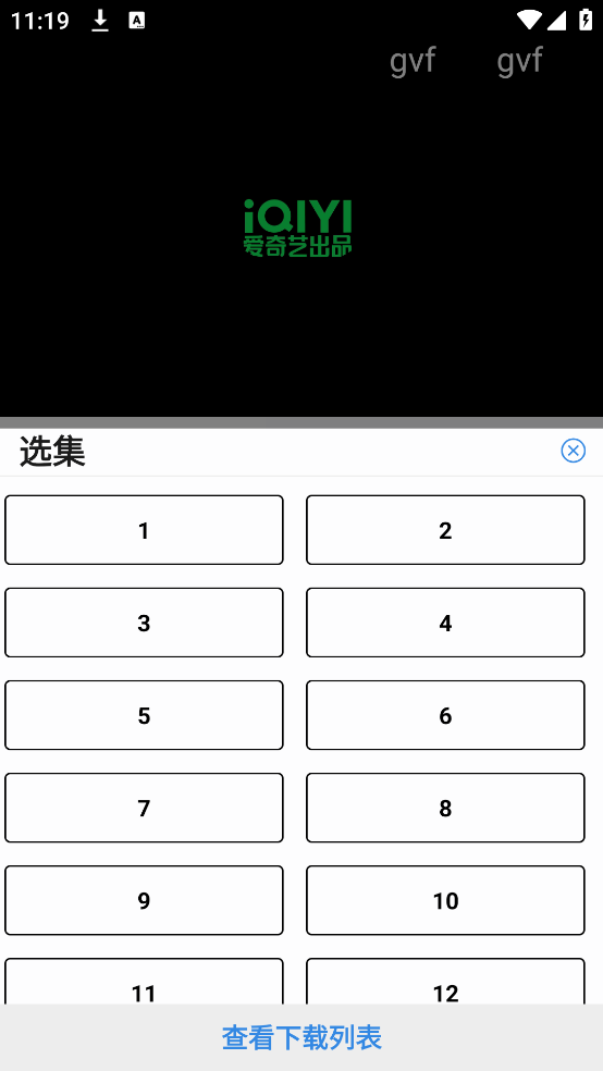 screenshot_2025-09-08_11-19-11.png