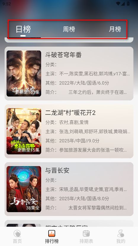 布雷4K官方最新版本