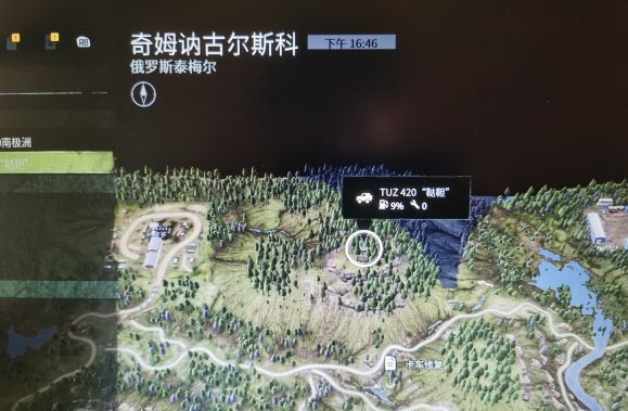 screenshot_2025-09-08_13-31-49.png