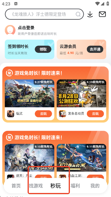 screenshot_2025-09-08_16-24-02.png