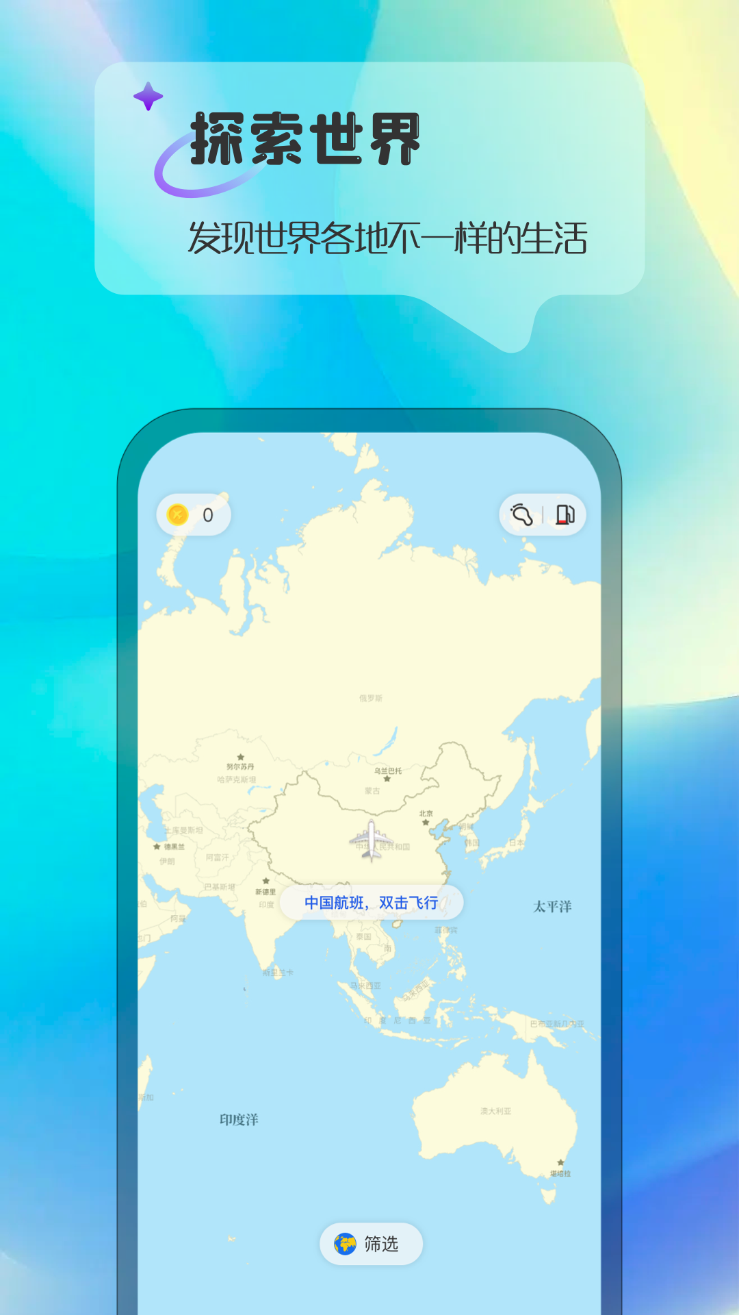 Ablo 1.4.1 最新版 1