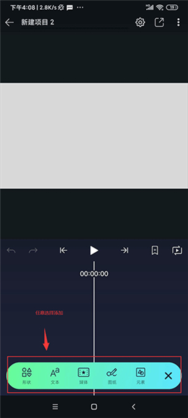 Axcven 5.3.0 安卓版 2