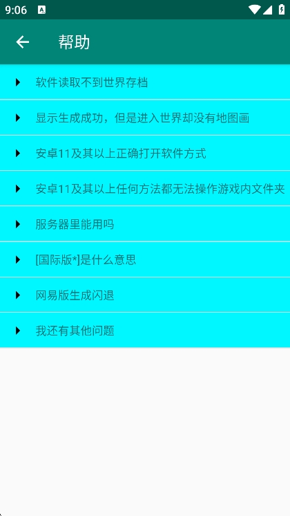 地图画编辑器 1.2.0 最新版 2